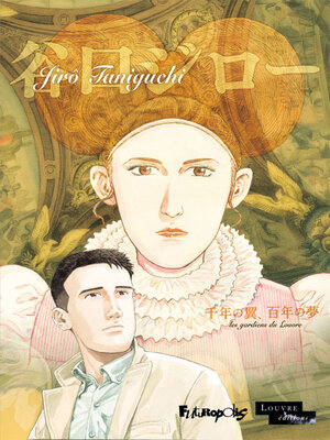 cover image of Les gardiens du Louvre